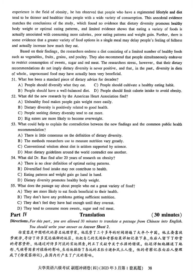 就这样过英语六级刷题冲刺卷_最新更新，视频都在这_2026，6月六级速转存易和谐_讲义_就这样过英语六级真题+模拟