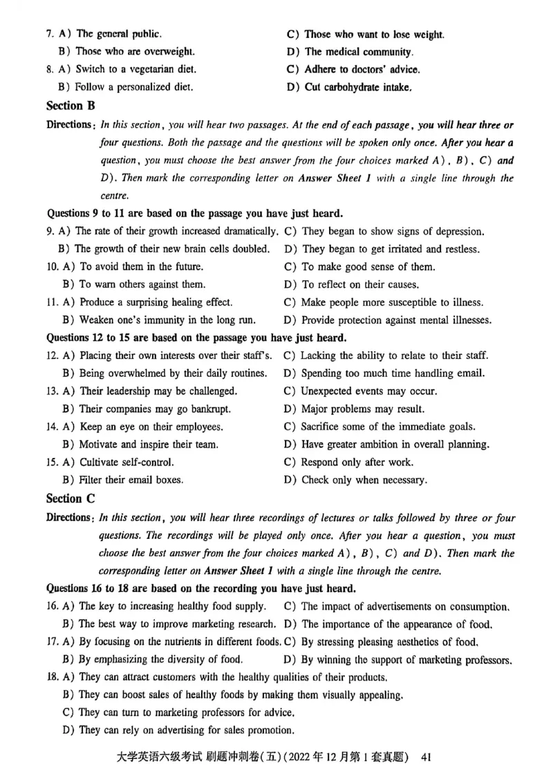 就这样过英语六级刷题冲刺卷_最新更新，视频都在这_2026，6月六级速转存易和谐_讲义_就这样过英语六级真题+模拟