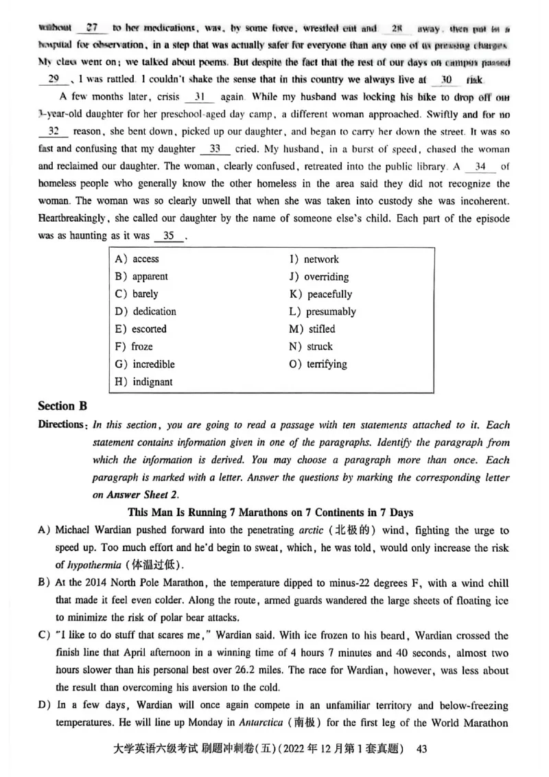 就这样过英语六级刷题冲刺卷_最新更新，视频都在这_2026，6月六级速转存易和谐_讲义_就这样过英语六级真题+模拟