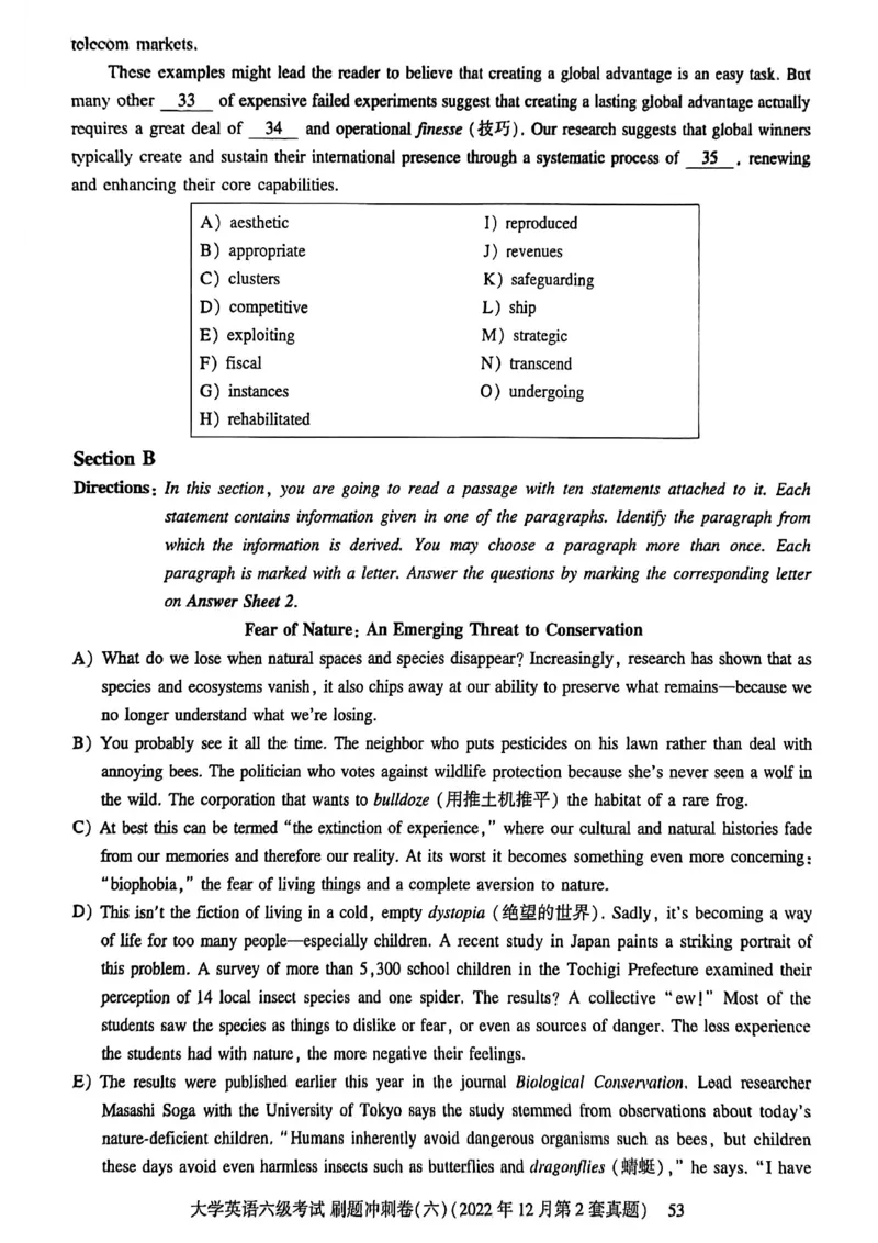 就这样过英语六级刷题冲刺卷_最新更新，视频都在这_2026，6月六级速转存易和谐_讲义_就这样过英语六级真题+模拟