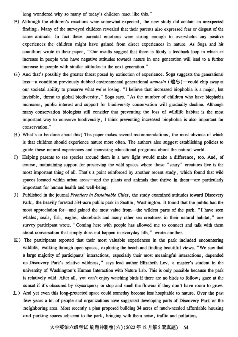 就这样过英语六级刷题冲刺卷_最新更新，视频都在这_2026，6月六级速转存易和谐_讲义_就这样过英语六级真题+模拟