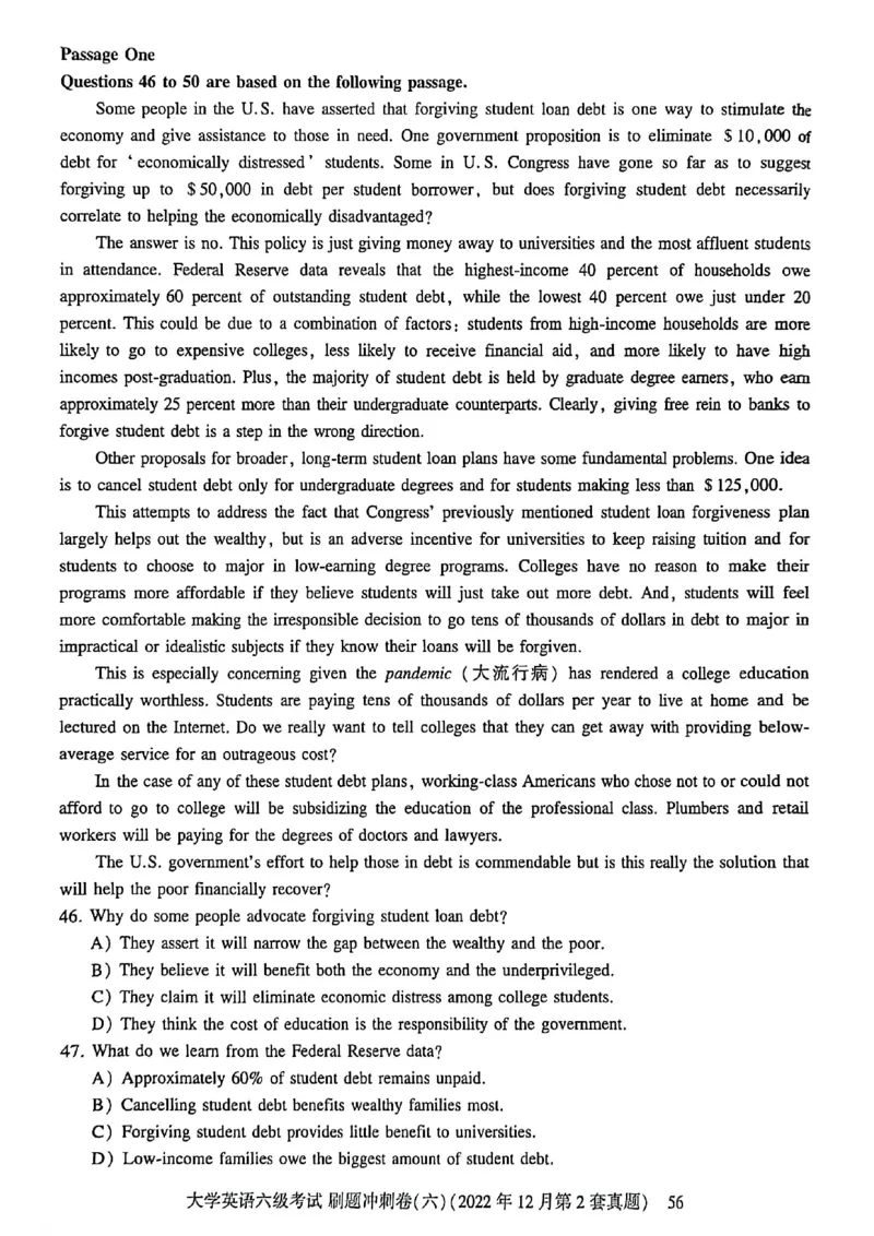 就这样过英语六级刷题冲刺卷_最新更新，视频都在这_2026，6月六级速转存易和谐_讲义_就这样过英语六级真题+模拟