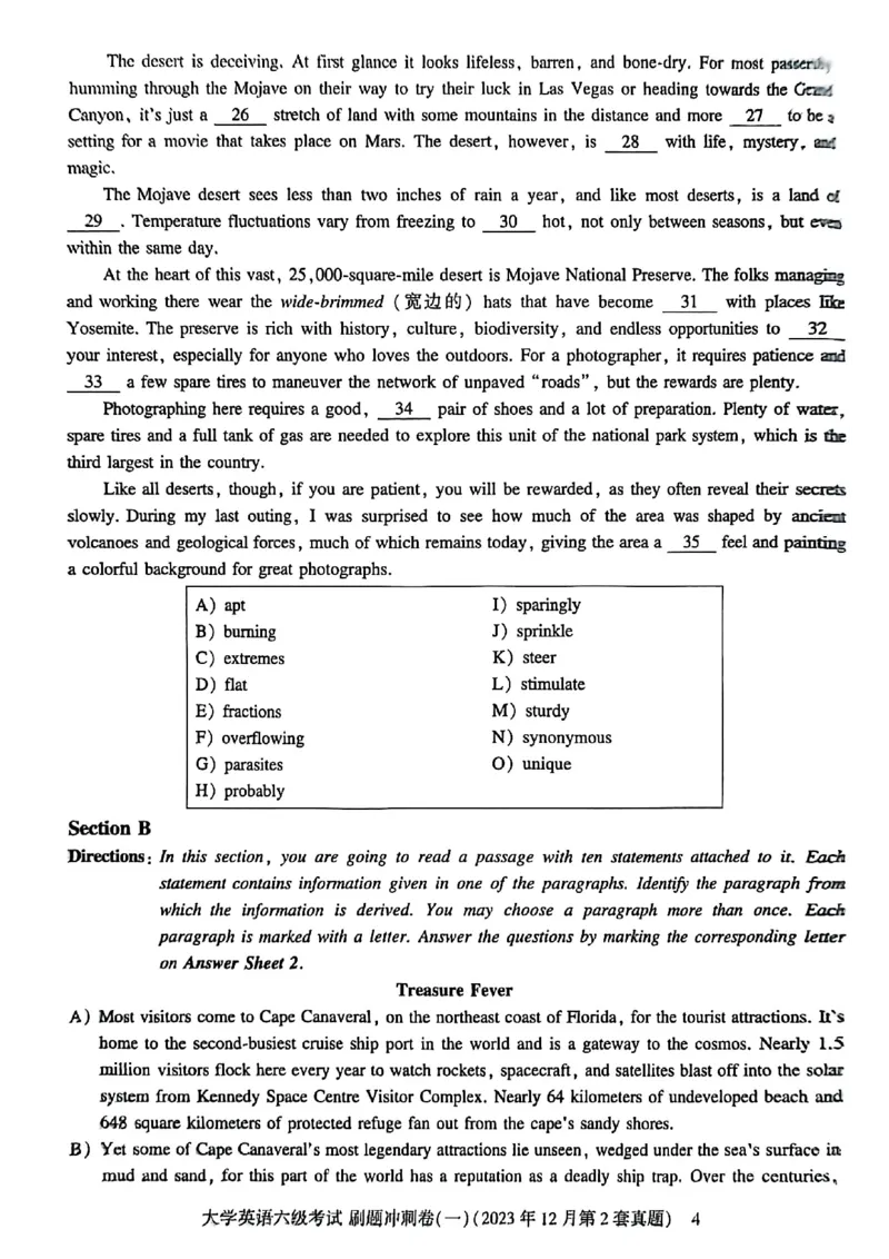 就这样过英语六级刷题冲刺卷_最新更新，视频都在这_2026，6月六级速转存易和谐_讲义_就这样过英语六级真题+模拟