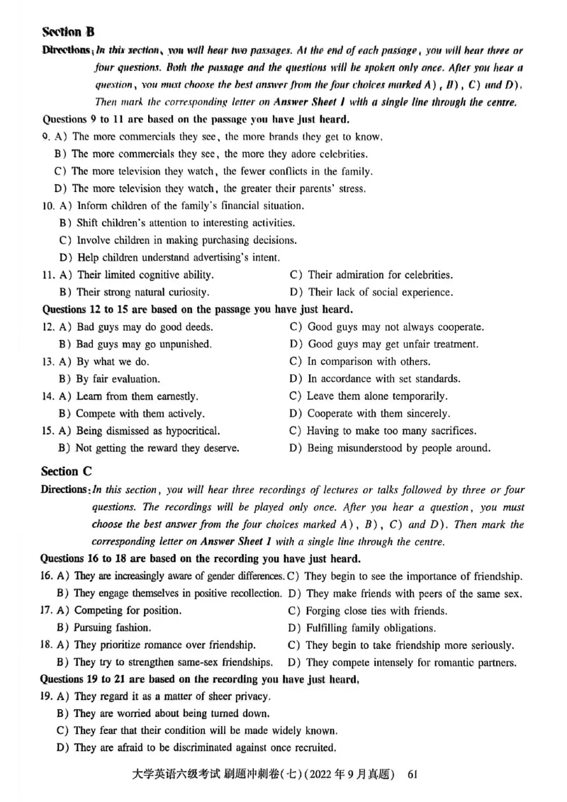 就这样过英语六级刷题冲刺卷_最新更新，视频都在这_2026，6月六级速转存易和谐_讲义_就这样过英语六级真题+模拟