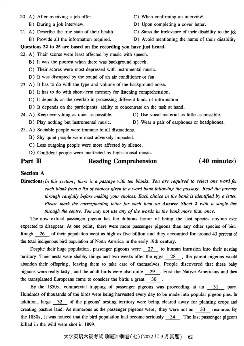 就这样过英语六级刷题冲刺卷_最新更新，视频都在这_2026，6月六级速转存易和谐_讲义_就这样过英语六级真题+模拟