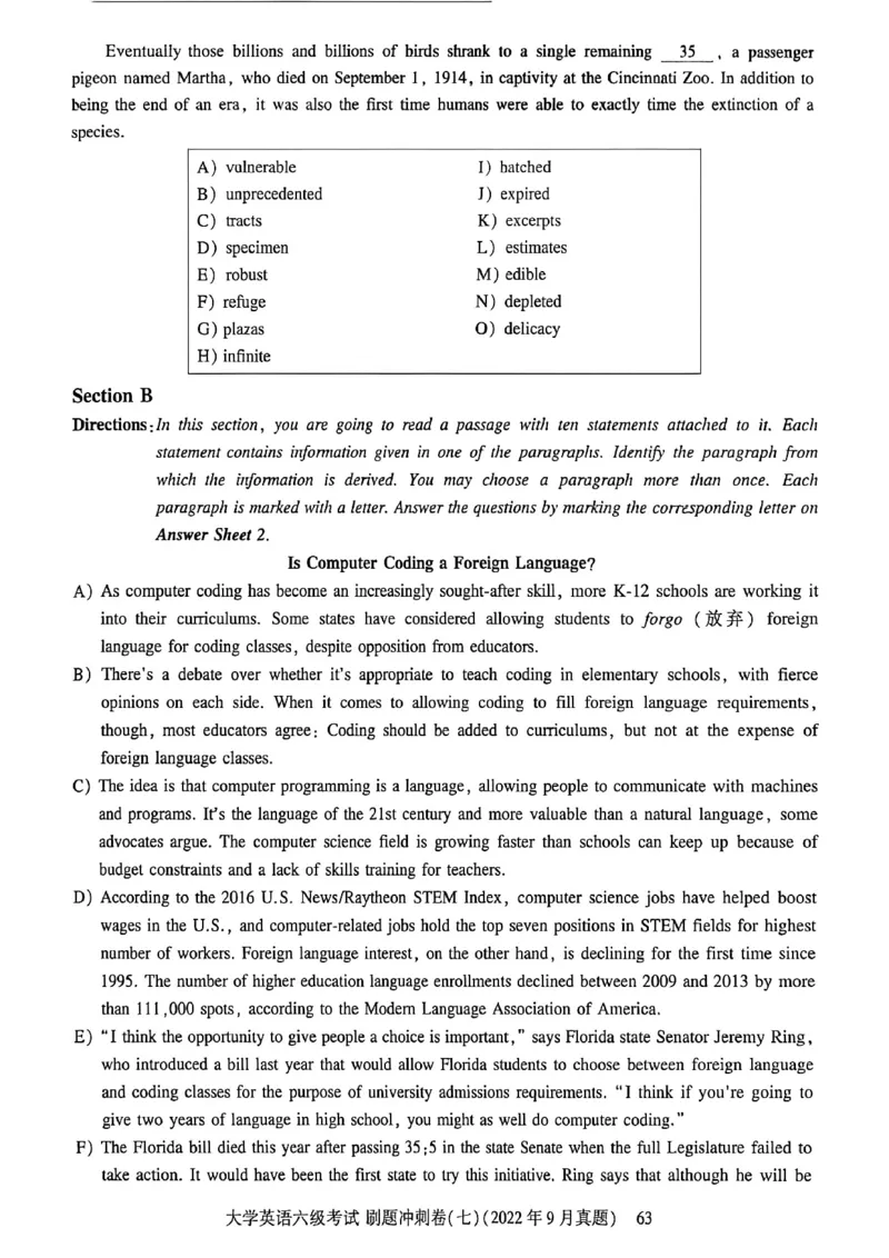 就这样过英语六级刷题冲刺卷_最新更新，视频都在这_2026，6月六级速转存易和谐_讲义_就这样过英语六级真题+模拟