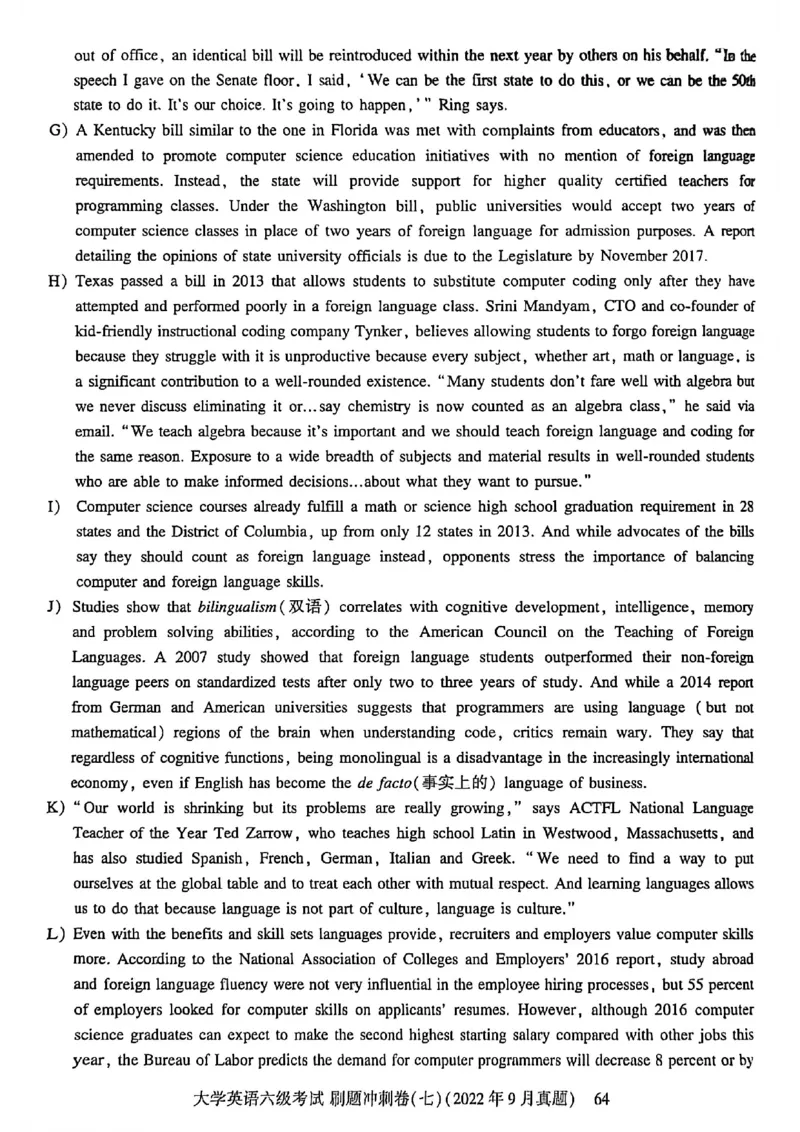 就这样过英语六级刷题冲刺卷_最新更新，视频都在这_2026，6月六级速转存易和谐_讲义_就这样过英语六级真题+模拟