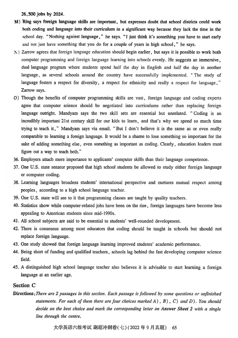 就这样过英语六级刷题冲刺卷_最新更新，视频都在这_2026，6月六级速转存易和谐_讲义_就这样过英语六级真题+模拟