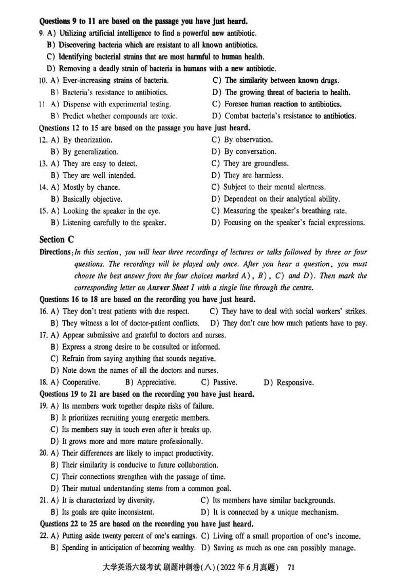 就这样过英语六级刷题冲刺卷_最新更新，视频都在这_2026，6月六级速转存易和谐_讲义_就这样过英语六级真题+模拟