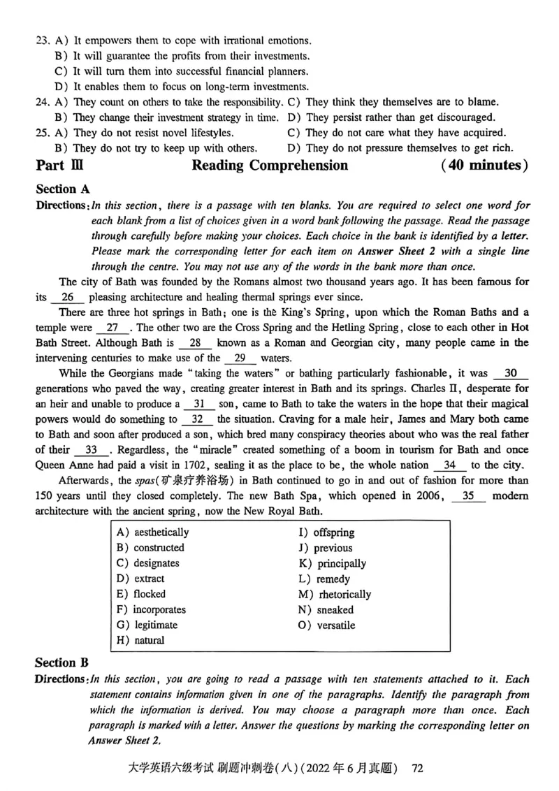 就这样过英语六级刷题冲刺卷_最新更新，视频都在这_2026，6月六级速转存易和谐_讲义_就这样过英语六级真题+模拟