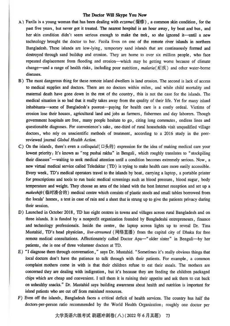 就这样过英语六级刷题冲刺卷_最新更新，视频都在这_2026，6月六级速转存易和谐_讲义_就这样过英语六级真题+模拟