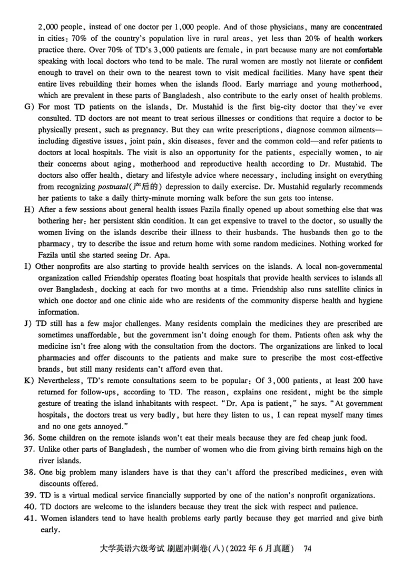 就这样过英语六级刷题冲刺卷_最新更新，视频都在这_2026，6月六级速转存易和谐_讲义_就这样过英语六级真题+模拟