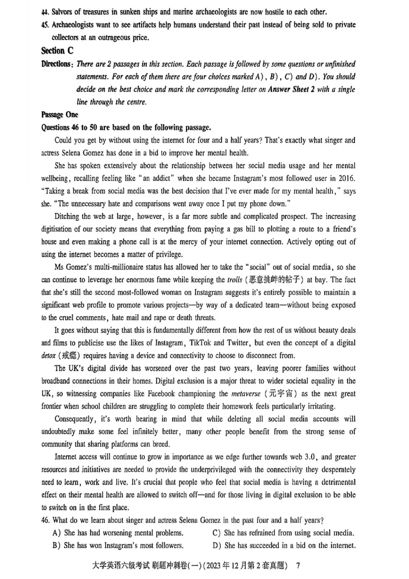 就这样过英语六级刷题冲刺卷_最新更新，视频都在这_2026，6月六级速转存易和谐_讲义_就这样过英语六级真题+模拟