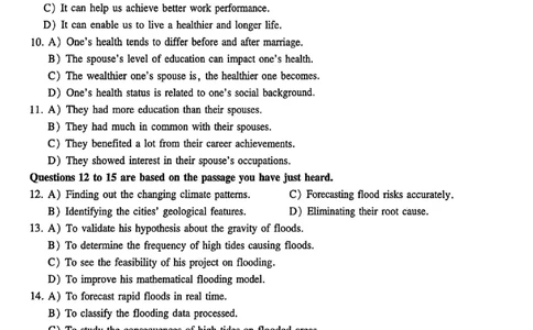 就这样过英语六级刷题冲刺卷_最新更新，视频都在这_2026，6月六级速转存易和谐_讲义_就这样过英语六级真题+模拟