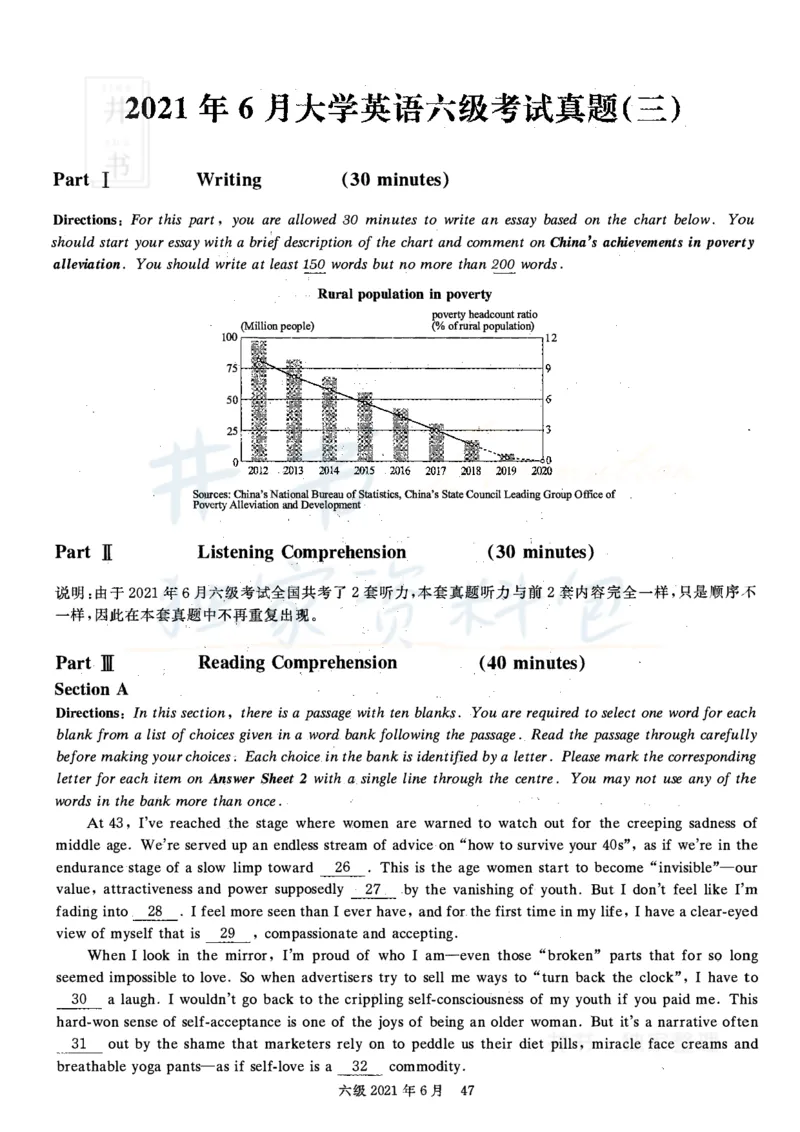 2021年06月英语六级真题（卷三）_最新更新，视频都在这_2026、6月四级速转存易和谐_四六级真题+资料包_六级真题_2021年06月六级真题及答案解析（完整版）