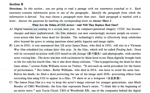 2021年06月英语六级真题（卷三）_最新更新，视频都在这_2026、6月四级速转存易和谐_四六级真题+资料包_六级真题_2021年06月六级真题及答案解析（完整版）