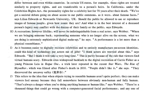 2021年06月英语六级真题（卷三）_最新更新，视频都在这_2026、6月四级速转存易和谐_四六级真题+资料包_六级真题_2021年06月六级真题及答案解析（完整版）