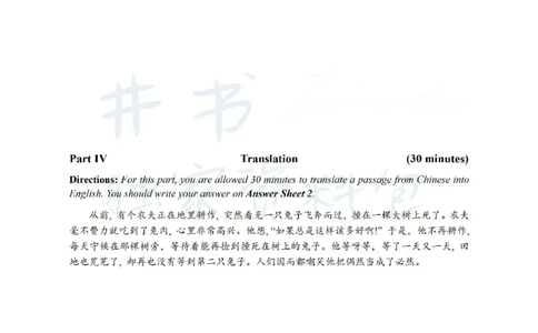2022年6月大学英语四级考试真题卷3_最新更新，视频都在这_2026、6月四级速转存易和谐_四六级真题+资料包_四级真题_2022年6月CET4