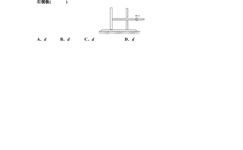 知识点73：电场中带电体的动量和能量问题（拔尖原卷版）_04高考物理_新高考复习资料_2024新高考复习资料_一轮复习资料_拔尖版2024届高考物理一轮复习讲义及对应练习