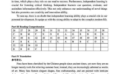 2024.06英语六级真题第3套答案_最新更新，视频都在这_2026、6月四级速转存易和谐_四六级真题+资料包_六级真题_2024年9月大学英语六级真题答案解析（全三套）