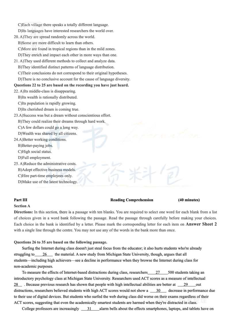 2018年12月大学英语6级（卷二）_最新更新，视频都在这_2026、6月四级速转存易和谐_四六级真题+资料包_六级真题_2018年12月六级真题及答案解析（全三套）