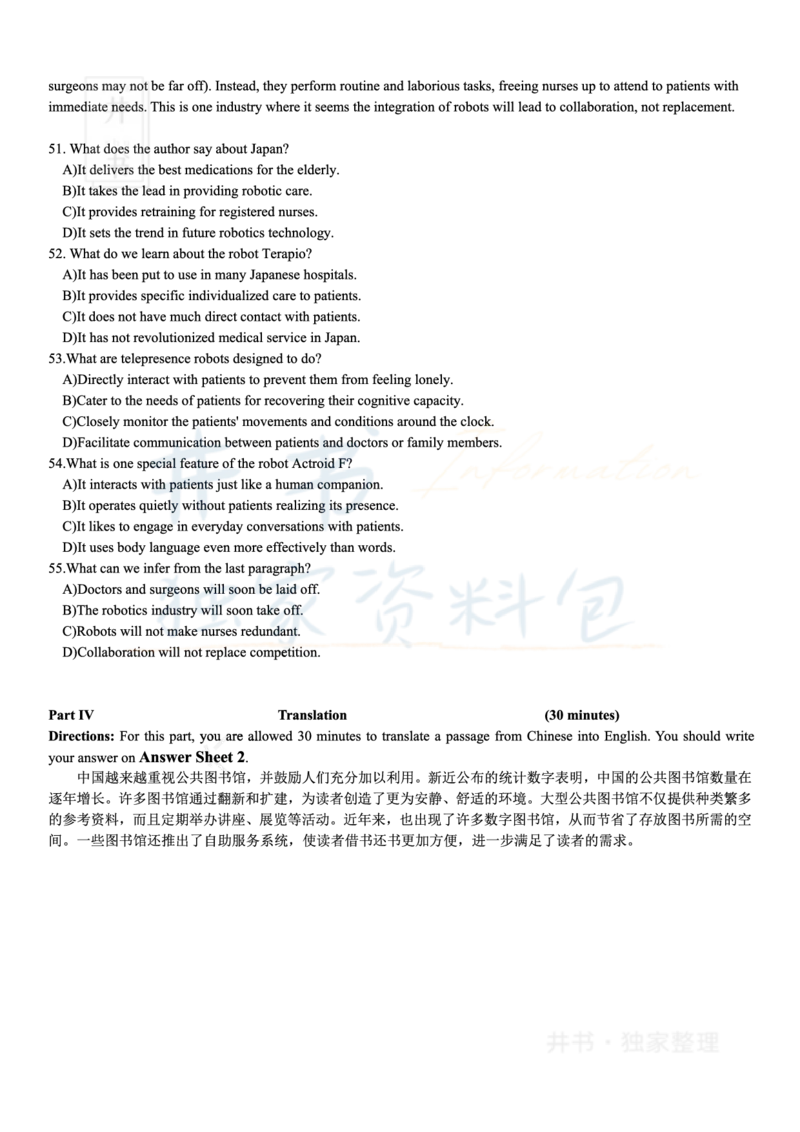 2018年12月大学英语6级（卷二）_最新更新，视频都在这_2026、6月四级速转存易和谐_四六级真题+资料包_六级真题_2018年12月六级真题及答案解析（全三套）