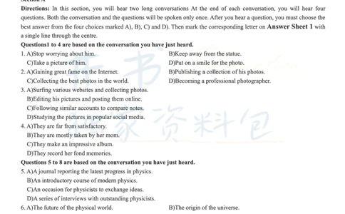 2018年12月大学英语6级（卷二）_最新更新，视频都在这_2026、6月四级速转存易和谐_四六级真题+资料包_六级真题_2018年12月六级真题及答案解析（全三套）