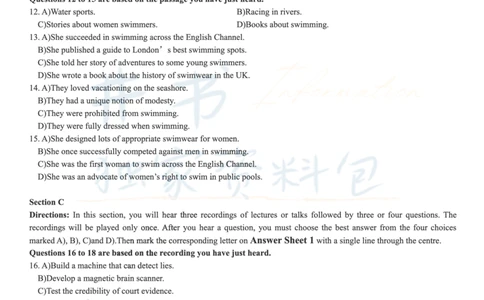 2018年12月大学英语6级（卷二）_最新更新，视频都在这_2026、6月四级速转存易和谐_四六级真题+资料包_六级真题_2018年12月六级真题及答案解析（全三套）