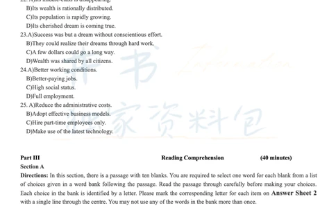 2018年12月大学英语6级（卷二）_最新更新，视频都在这_2026、6月四级速转存易和谐_四六级真题+资料包_六级真题_2018年12月六级真题及答案解析（全三套）