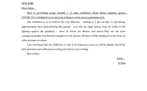 话题十八　热点话题_03高考英语_新高考复习资料_2022年新高考资料_2022年新高考英语一轮复习_2022年一轮复习新高考新教材_2022年新高考英语一轮复习讲义（新人教版）