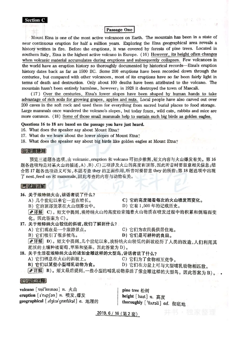 大学英语四级考试答案及解析卷1-3_最新更新，视频都在这_2026、6月四级速转存易和谐_四六级真题+资料包_四级真题_2019年6月CET4