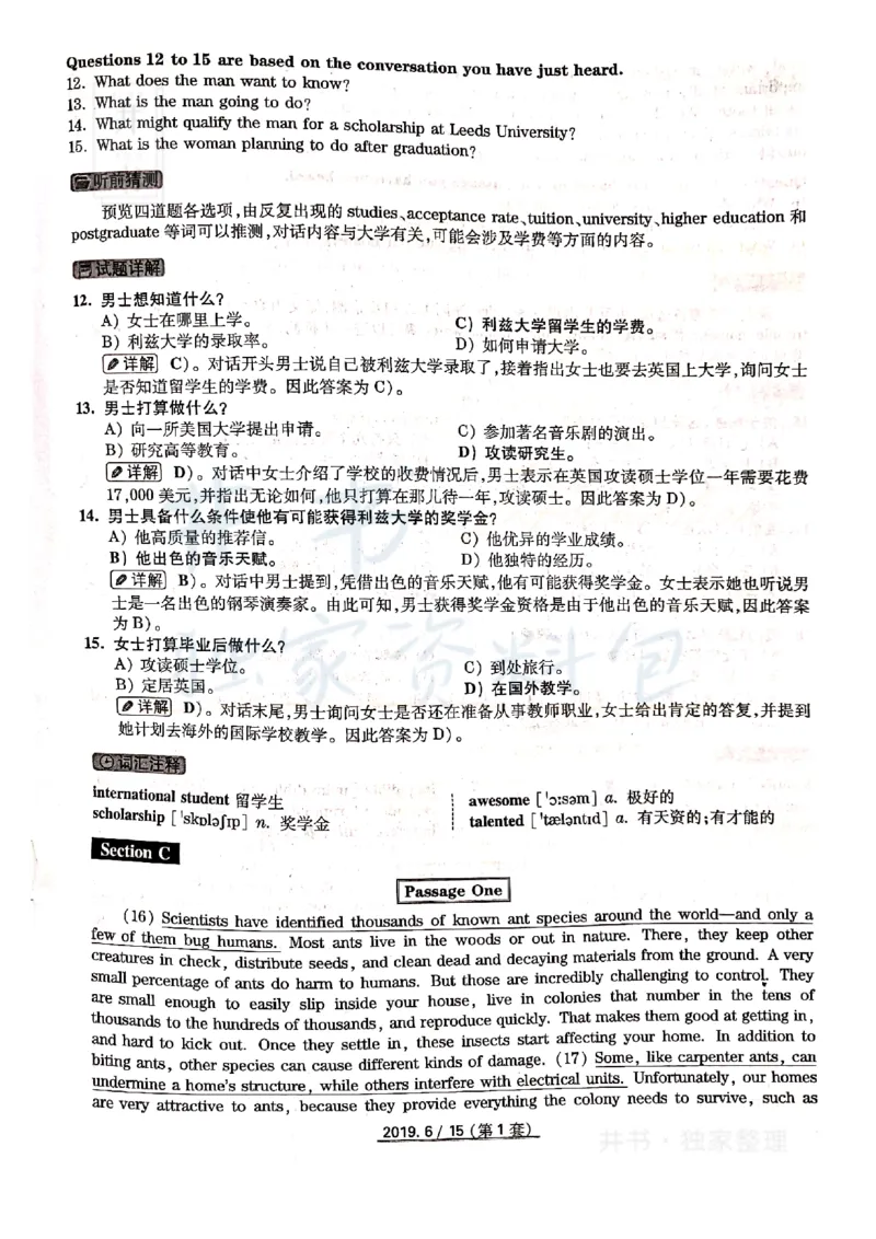 大学英语四级考试答案及解析卷1-3_最新更新，视频都在这_2026、6月四级速转存易和谐_四六级真题+资料包_四级真题_2019年6月CET4