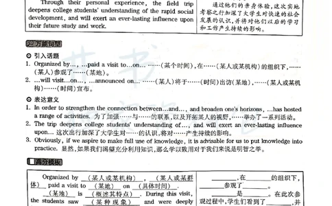 大学英语四级考试答案及解析卷1-3_最新更新，视频都在这_2026、6月四级速转存易和谐_四六级真题+资料包_四级真题_2019年6月CET4