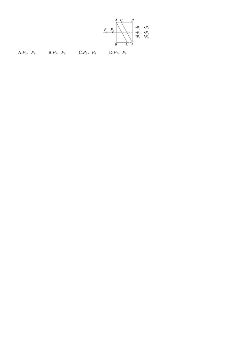 第一篇　专题六　第18练　热学和光学实验_04高考物理_2025年新高考资料_二轮复习_2025年高考物理大二轮_2025物理二轮专题复习学生用书Word版文档_二轮专题强化练+考前特训