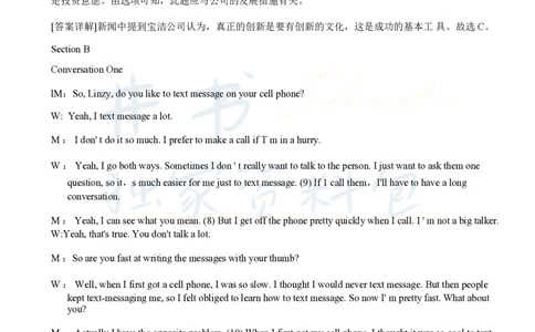 2016年6月大学英语四级考试答案及解析卷1_最新更新，视频都在这_2026、6月四级速转存易和谐_四六级真题+资料包_四级真题_2016年6月CET4