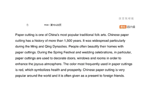 [7.5]--写作实训6：思路串讲_最新更新，视频都在这_2026、6月四级速转存易和谐_1、2025年6月四级_10.2026四级英语橙啦_{1}--课程_{7}--写作带练