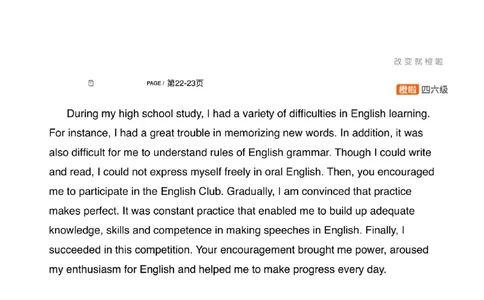 [7.5]--写作实训6：思路串讲_最新更新，视频都在这_2026、6月四级速转存易和谐_1、2025年6月四级_10.2026四级英语橙啦_{1}--课程_{7}--写作带练