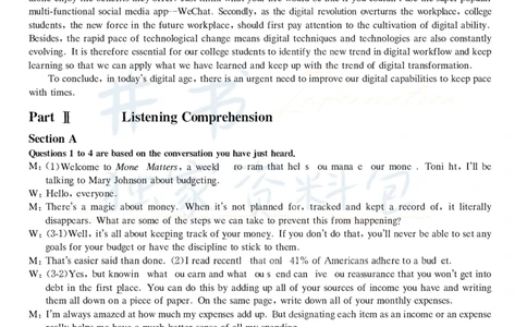 2022年09月大学英语6级真题解析（全三套）_最新更新，视频都在这_2026、6月四级速转存易和谐_四六级真题+资料包_六级真题_2022年09月六级真题及答案解析（全三套）