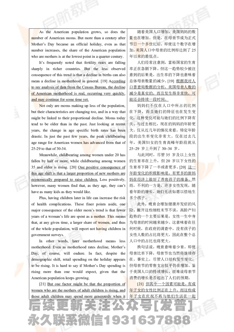2024年6月大学英语六级考试真题（第二套）答案详解_最新更新，视频都在这_2026，6月六级速转存易和谐_1、2025年6月六级_01.2026六级英语田静_01.电子讲义