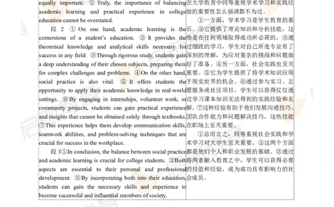 2024年6月大学英语六级考试真题（第二套）答案详解_最新更新，视频都在这_2026，6月六级速转存易和谐_1、2025年6月六级_01.2026六级英语田静_01.电子讲义