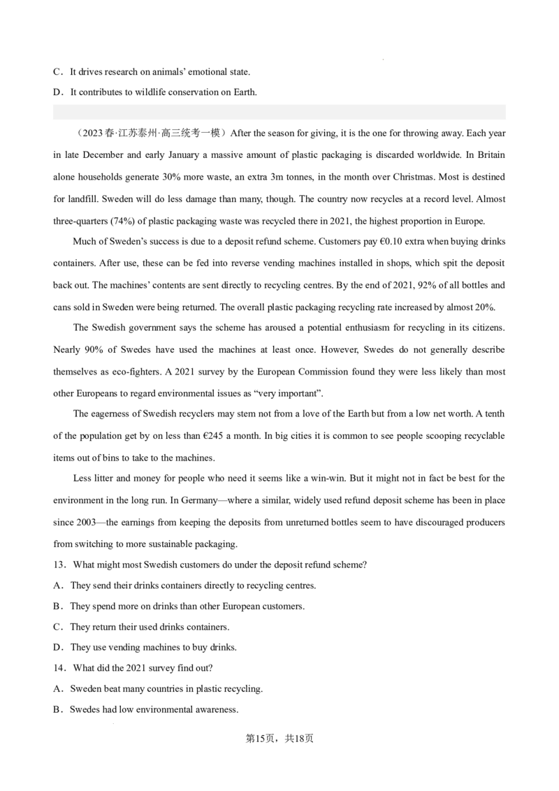 考点巩固卷14阅读理解之说明文（原卷版）_03高考英语_新高考复习资料_2024年新高考资料_一轮复习资料_完2024年高考英语一轮复习考点通关卷（新高考）