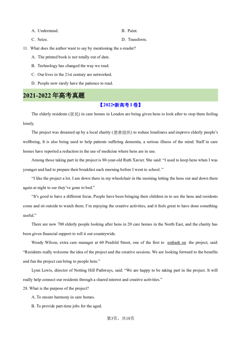 考点巩固卷14阅读理解之说明文（原卷版）_03高考英语_新高考复习资料_2024年新高考资料_一轮复习资料_完2024年高考英语一轮复习考点通关卷（新高考）
