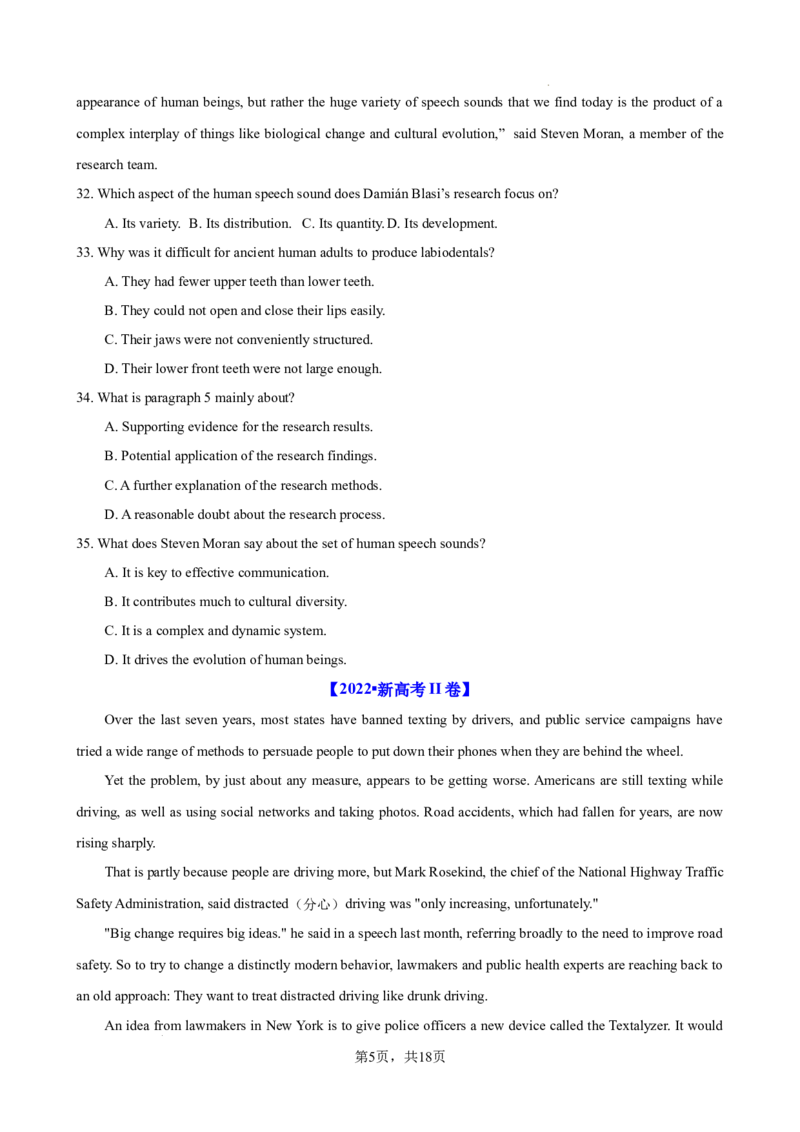 考点巩固卷14阅读理解之说明文（原卷版）_03高考英语_新高考复习资料_2024年新高考资料_一轮复习资料_完2024年高考英语一轮复习考点通关卷（新高考）