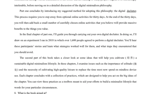 考点巩固卷14阅读理解之说明文（原卷版）_03高考英语_新高考复习资料_2024年新高考资料_一轮复习资料_完2024年高考英语一轮复习考点通关卷（新高考）