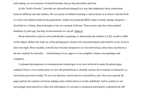 考点巩固卷14阅读理解之说明文（原卷版）_03高考英语_新高考复习资料_2024年新高考资料_一轮复习资料_完2024年高考英语一轮复习考点通关卷（新高考）