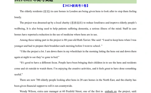 考点巩固卷14阅读理解之说明文（原卷版）_03高考英语_新高考复习资料_2024年新高考资料_一轮复习资料_完2024年高考英语一轮复习考点通关卷（新高考）