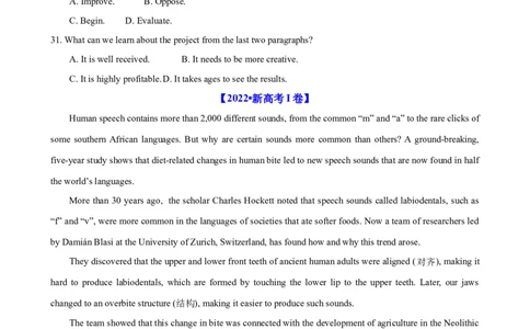 考点巩固卷14阅读理解之说明文（原卷版）_03高考英语_新高考复习资料_2024年新高考资料_一轮复习资料_完2024年高考英语一轮复习考点通关卷（新高考）