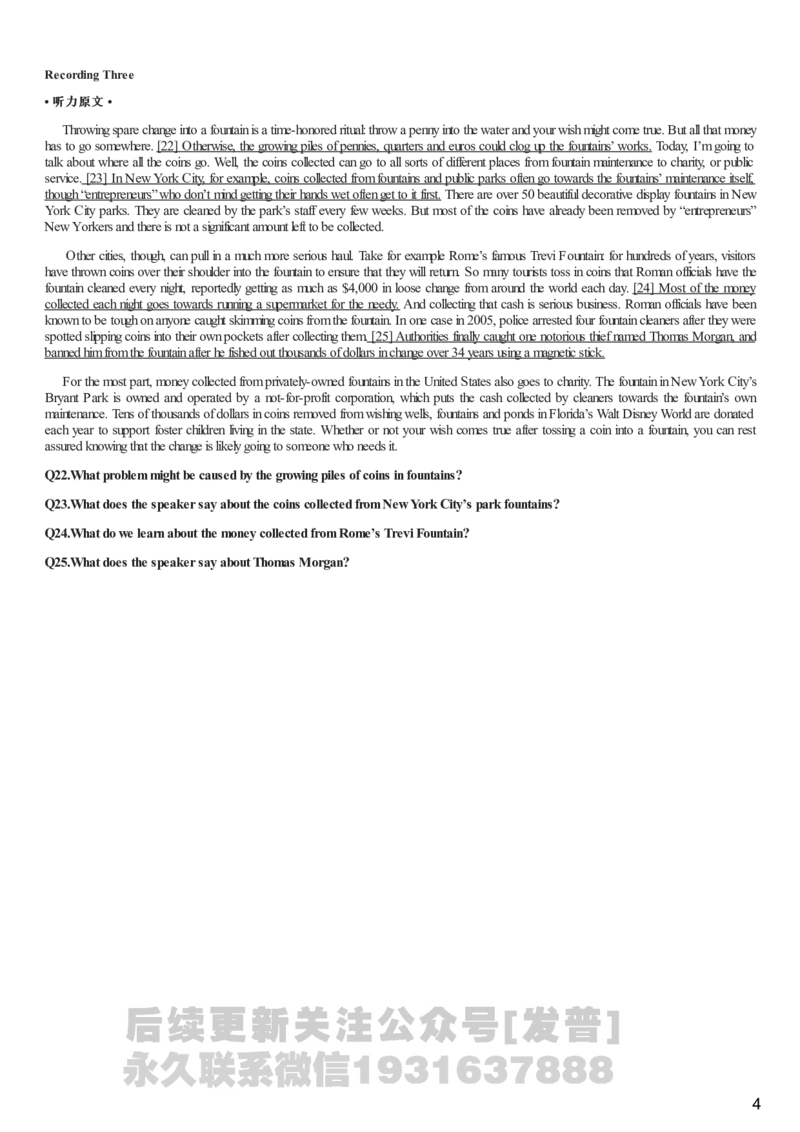 [1.1.9.9]--2022年12月六级听力音频（第二套）_文本_最新更新，视频都在这_2026，6月六级速转存易和谐_1、2025年6月六级_04.2026六级英语新东方_{9}--近五年听力音频+原文