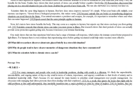 [1.1.9.9]--2022年12月六级听力音频（第二套）_文本_最新更新，视频都在这_2026，6月六级速转存易和谐_1、2025年6月六级_04.2026六级英语新东方_{9}--近五年听力音频+原文