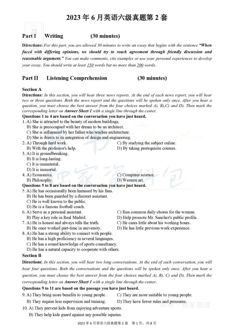 2023.06英语六级真题第2套_最新更新，视频都在这_2026、6月四级速转存易和谐_四六级真题+资料包_六级真题_2023年06月六级真题及答案解析（全三套）